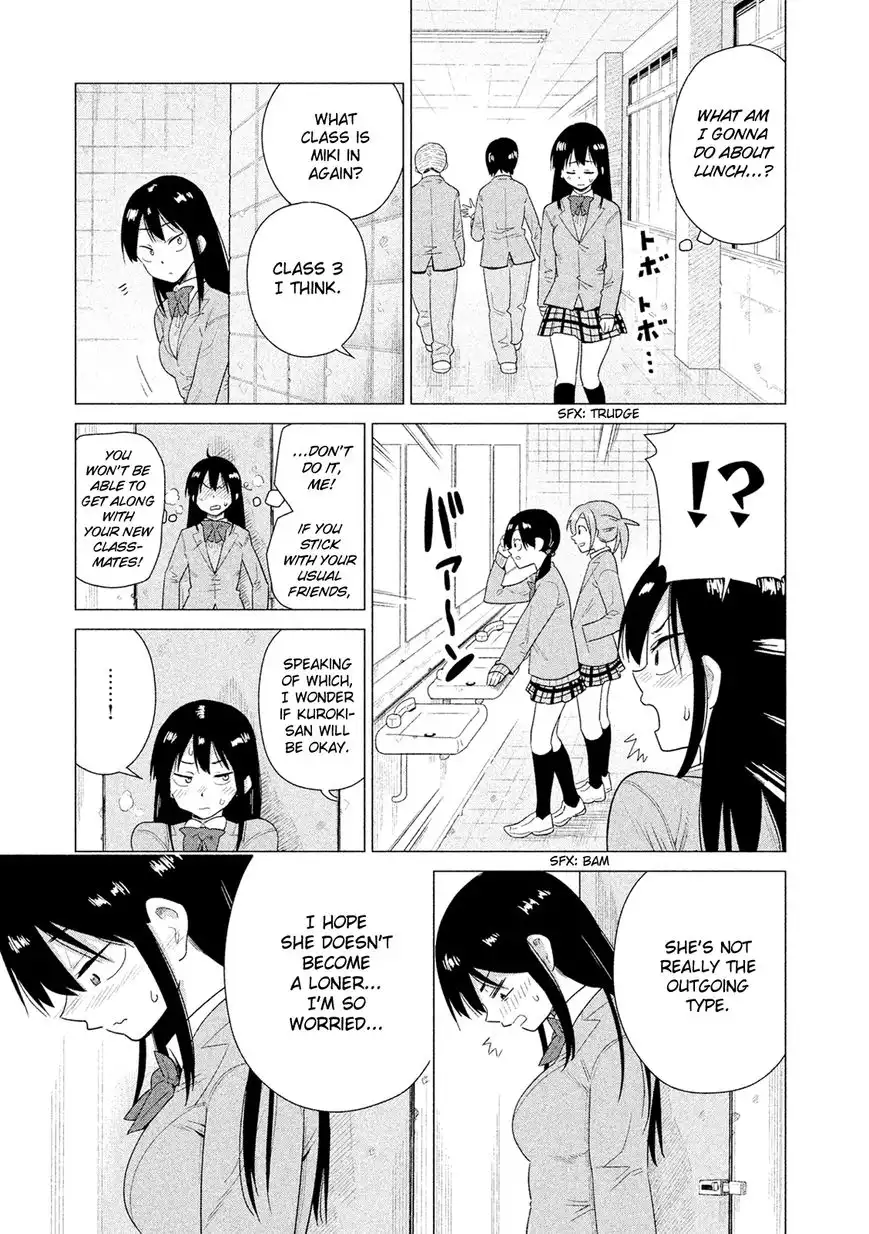 Kyou no Yuiko-san Chapter 45 8